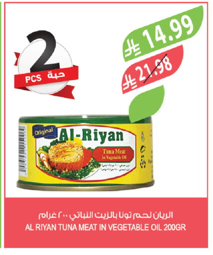 available at Farm  in KSA, Saudi Arabia, Saudi - Saihat