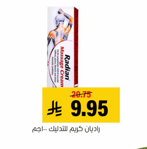 available at Al Amer Market in KSA, Saudi Arabia, Saudi - Al Hasa