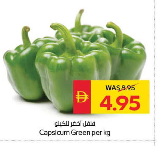 Capsicum available at سبار هايبرماركت in الإمارات العربية المتحدة , الامارات - الشارقة / عجمان