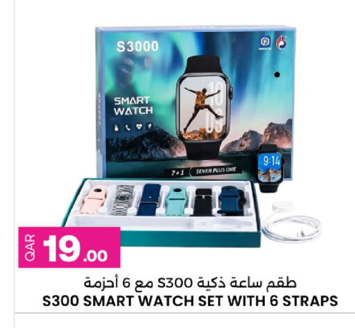 available at Ansar Gallery in Qatar - Al Wakra