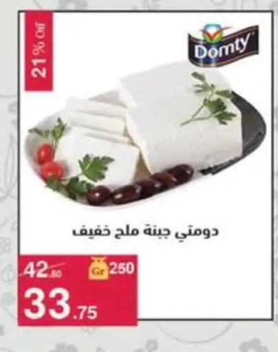 available at محمود الفار in Egypt - القاهرة