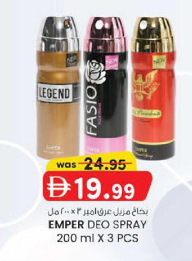 available at K M Trading  in UAE - Dubai