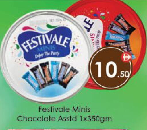available at AIKO Mall and AIKO Hypermarket in UAE - Al Ain