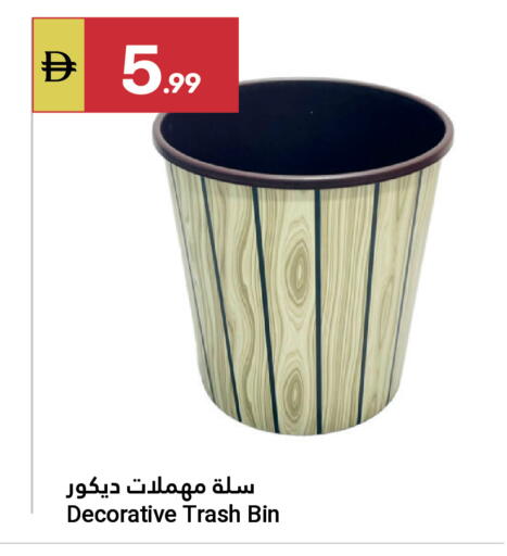 available at Grand Emirates Market in UAE - Abu Dhabi