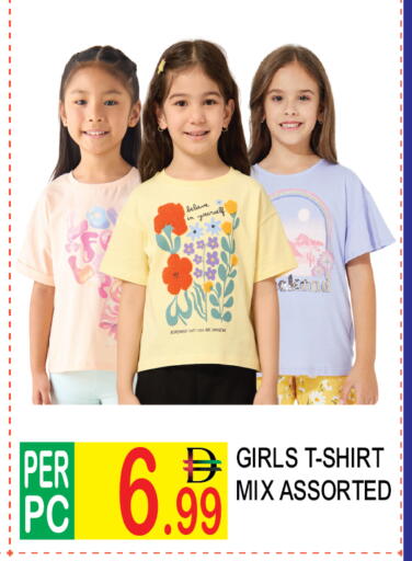 available at Dream Land in UAE - Dubai