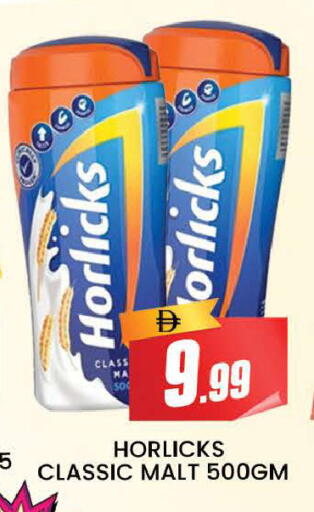 available at المدينة in الإمارات العربية المتحدة , الامارات - دبي