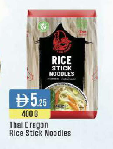 available at ويست زون سوبرماركت in الإمارات العربية المتحدة , الامارات - دبي