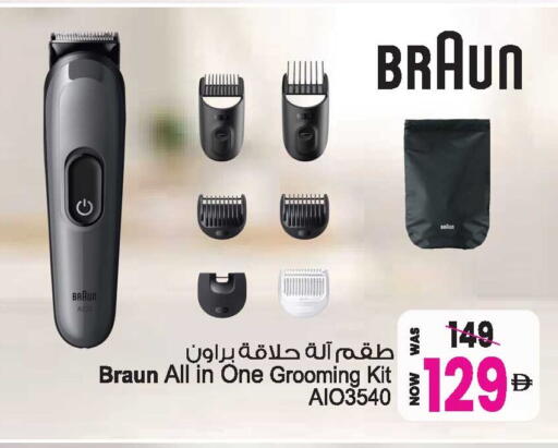 available at Ansar Gallery in UAE - Dubai