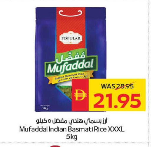 available at سبار هايبرماركت in الإمارات العربية المتحدة , الامارات - الشارقة / عجمان