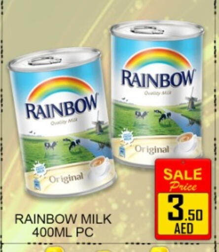 available at Green Gift Department Store in UAE - Dubai