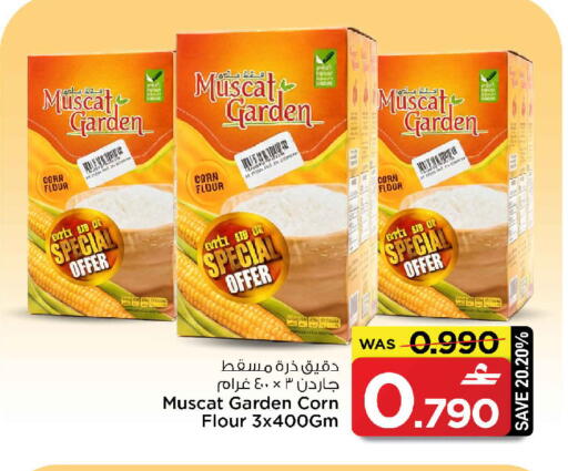 available at MARK & SAVE in Oman - Muscat