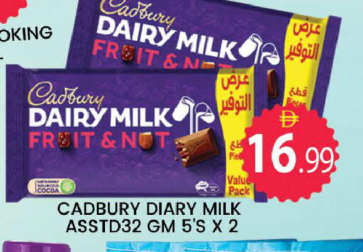 available at المدينة in الإمارات العربية المتحدة , الامارات - دبي