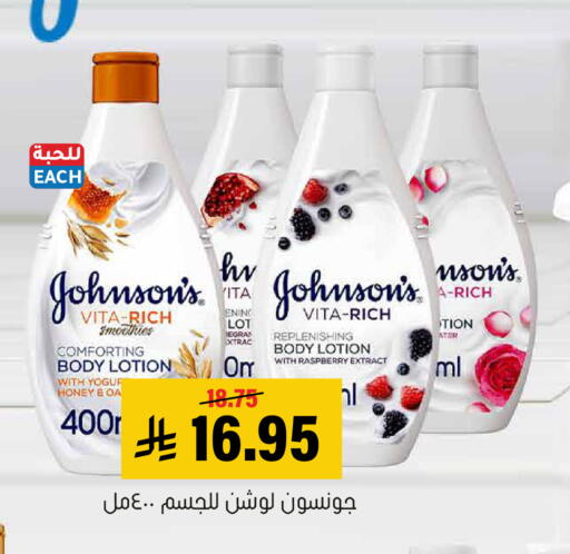 Raspberry available at العامر للتسوق in مملكة العربية السعودية, السعودية, سعودية - الأحساء‎