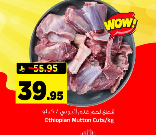 available at Al Madina Hypermarket in KSA, Saudi Arabia, Saudi - Riyadh
