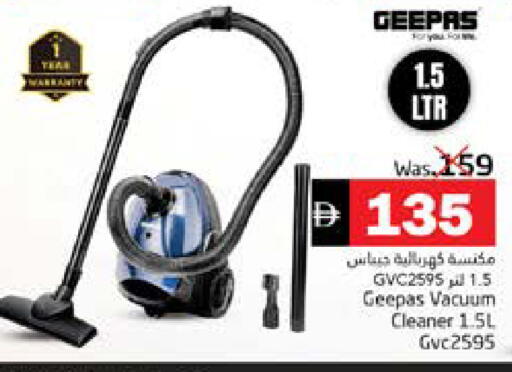 available at مجموعة باسونس in الإمارات العربية المتحدة , الامارات - ٱلْفُجَيْرَة‎