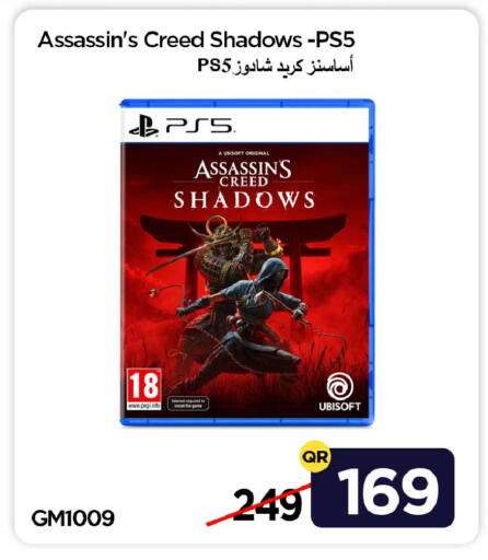 available at آي كونكت in قطر - الريان