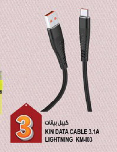 available at Hashim Hypermarket in UAE - Sharjah / Ajman