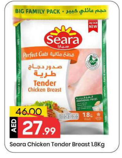 available at Mark & Save in UAE - Sharjah / Ajman