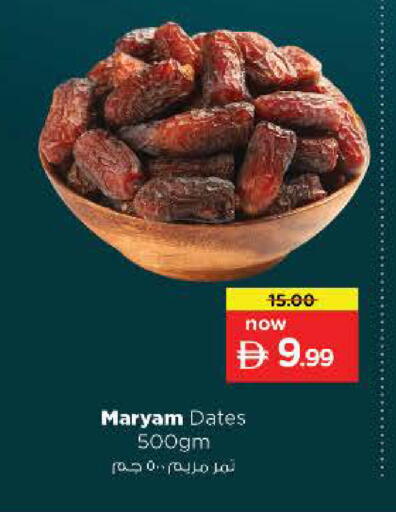 available at Nesto Hypermarket in UAE - Abu Dhabi