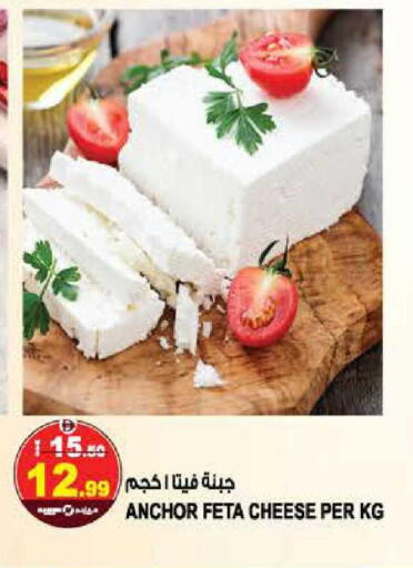 available at Hashim Hypermarket in UAE - Sharjah / Ajman
