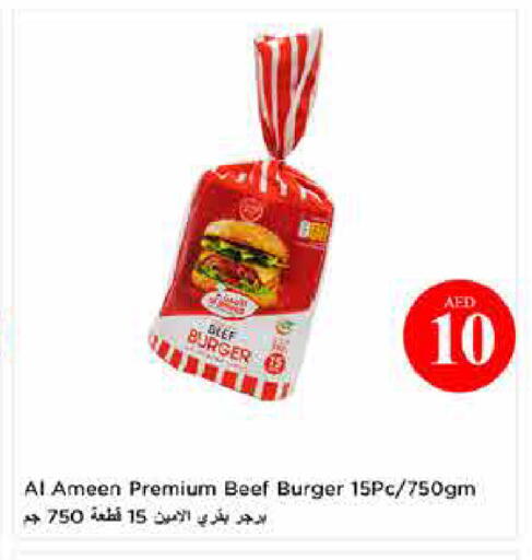 available at لاست تشانس in الإمارات العربية المتحدة , الامارات - ٱلْفُجَيْرَة‎