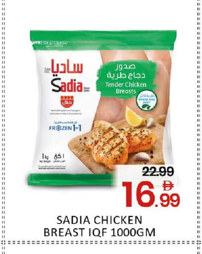 Mango available at مانجو هايبرماركت in الإمارات العربية المتحدة , الامارات - دبي