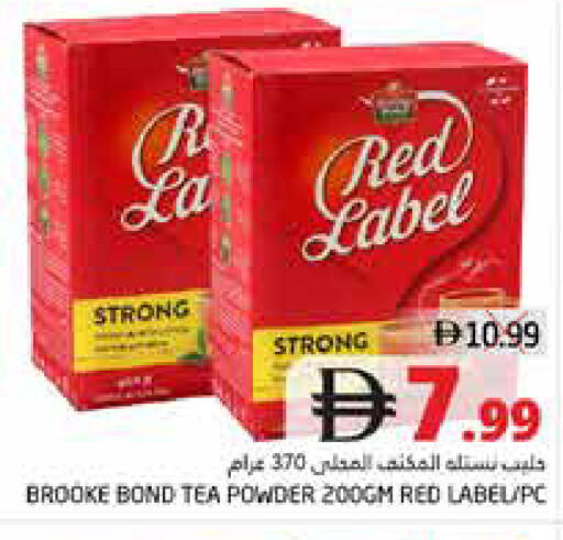 available at مجموعة باسونس in الإمارات العربية المتحدة , الامارات - ٱلْفُجَيْرَة‎