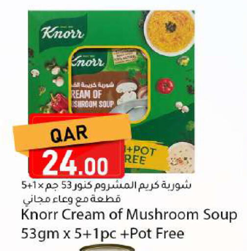 Mushroom available at دانا ماركت in قطر - الخور