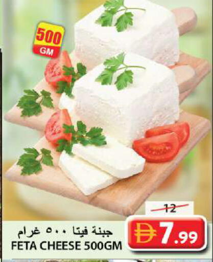 available at Grand Hyper Market in UAE - Sharjah / Ajman