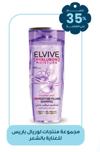 available at صيدليات انوفا in مملكة العربية السعودية, السعودية, سعودية - الزلفي