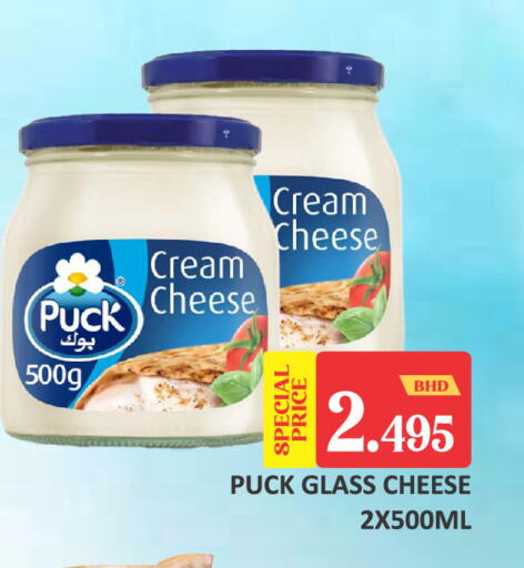 available at Talal Markets in Bahrain