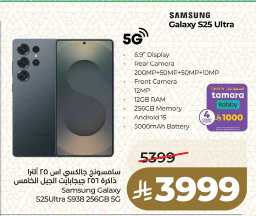 available at LULU Hypermarket in KSA, Saudi Arabia, Saudi - Dammam