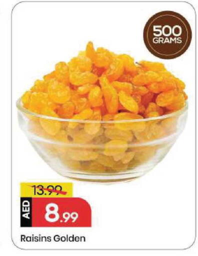 available at Mark & Save in UAE - Sharjah / Ajman