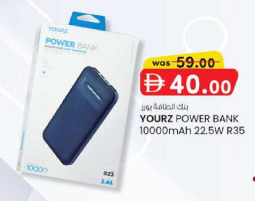 available at ك. إم. هايبرماركت in الإمارات العربية المتحدة , الامارات - أبو ظبي