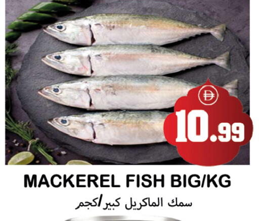 available at سوق المبارك هايبرماركت in الإمارات العربية المتحدة , الامارات - الشارقة / عجمان