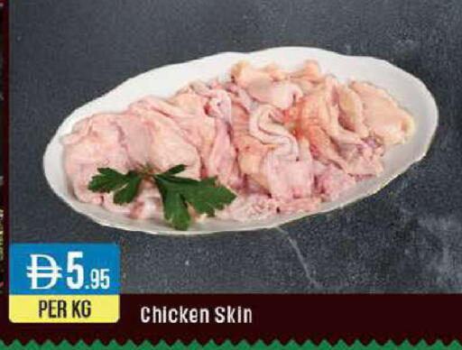 available at ويست زون سوبرماركت in الإمارات العربية المتحدة , الامارات - أبو ظبي