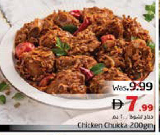 available at مجموعة باسونس in الإمارات العربية المتحدة , الامارات - ٱلْفُجَيْرَة‎