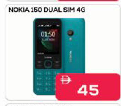 available at ايكو مول & ايكو هايبرماركت in الإمارات العربية المتحدة , الامارات - ٱلْعَيْن‎