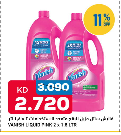 available at Gulfmart in Kuwait - Kuwait City