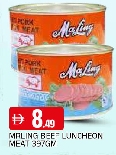 available at المدينة in الإمارات العربية المتحدة , الامارات - الشارقة / عجمان