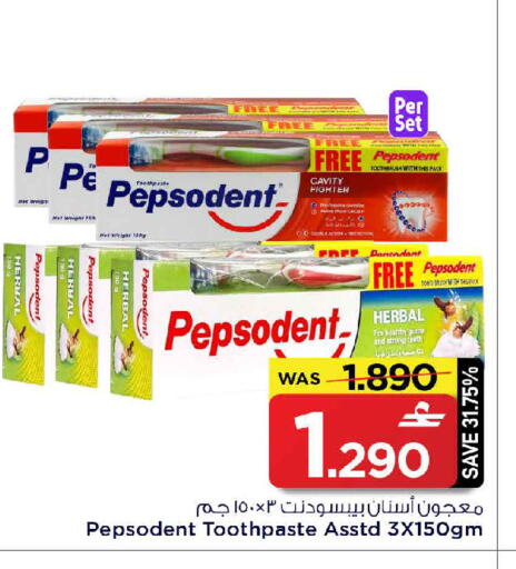 available at MARK & SAVE in Oman - Muscat