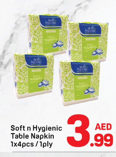 available at Day to Day Department Store in UAE - Dubai