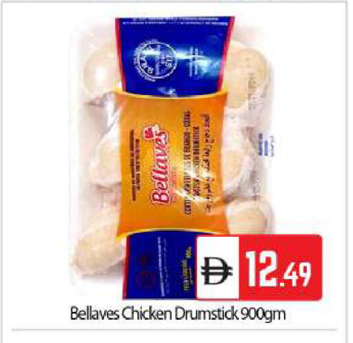 available at BIGmart in UAE - Abu Dhabi