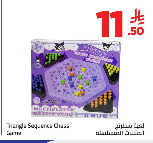 available at Wahj Mart in KSA, Saudi Arabia, Saudi - Jeddah