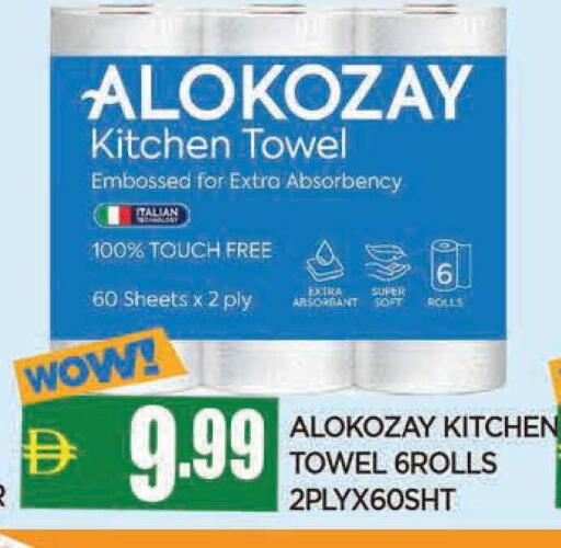 available at AL MADINA in UAE - Sharjah / Ajman