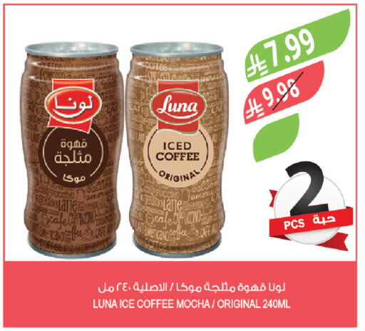 available at Farm  in KSA, Saudi Arabia, Saudi - Najran