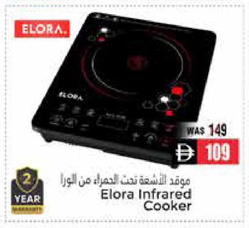 available at PASONS GROUP in UAE - Al Ain