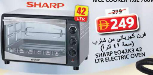 available at Grand Hyper Market in UAE - Sharjah / Ajman