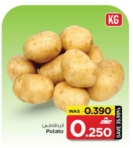 Potato available at MARK & SAVE in Oman - Muscat