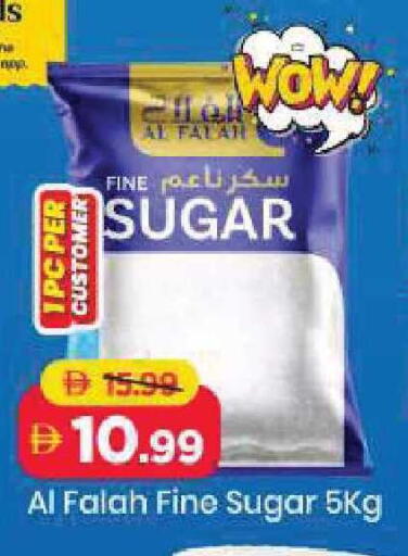 available at Mark & Save in UAE - Abu Dhabi
